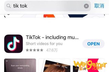 toktiktok下载ios,tiktok最新官网下载ios