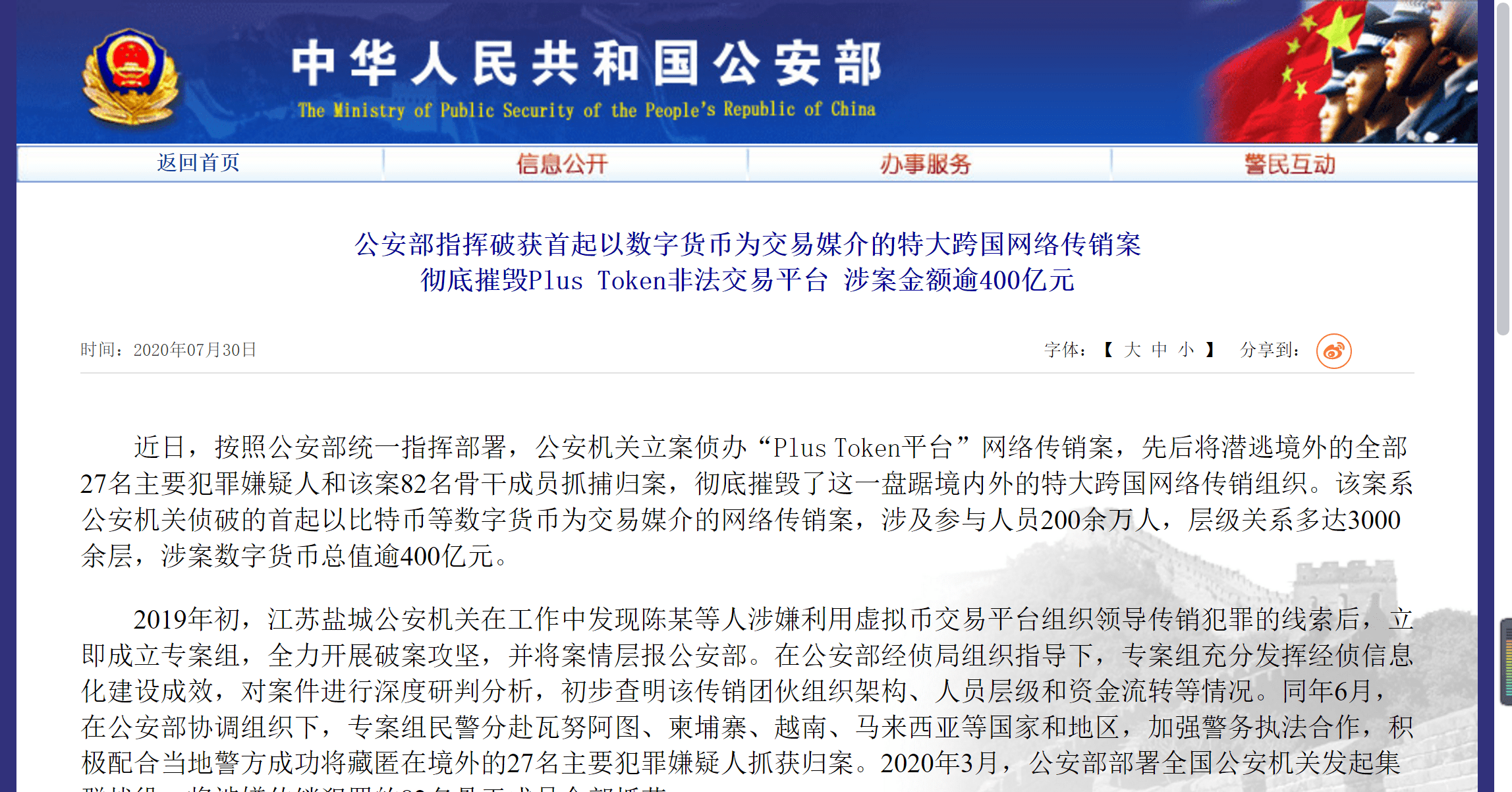 token资产被下载怎么办,imtoken资产被盗怎么办