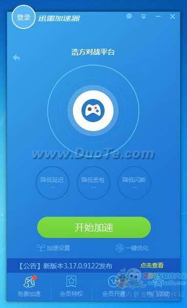 包含梯子npv加速器怎么用的词条