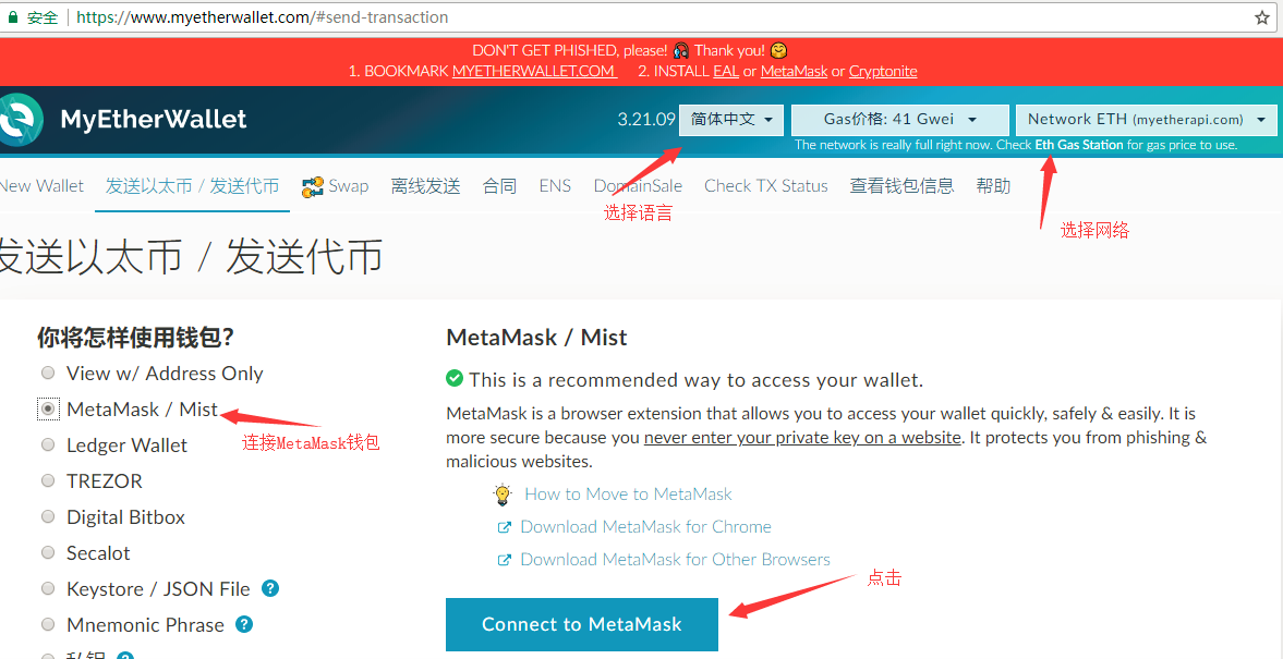 以太坊网址下载,以太坊官网app