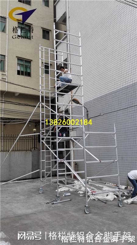 铝合金梯子租赁,铝合金梯子配件网
