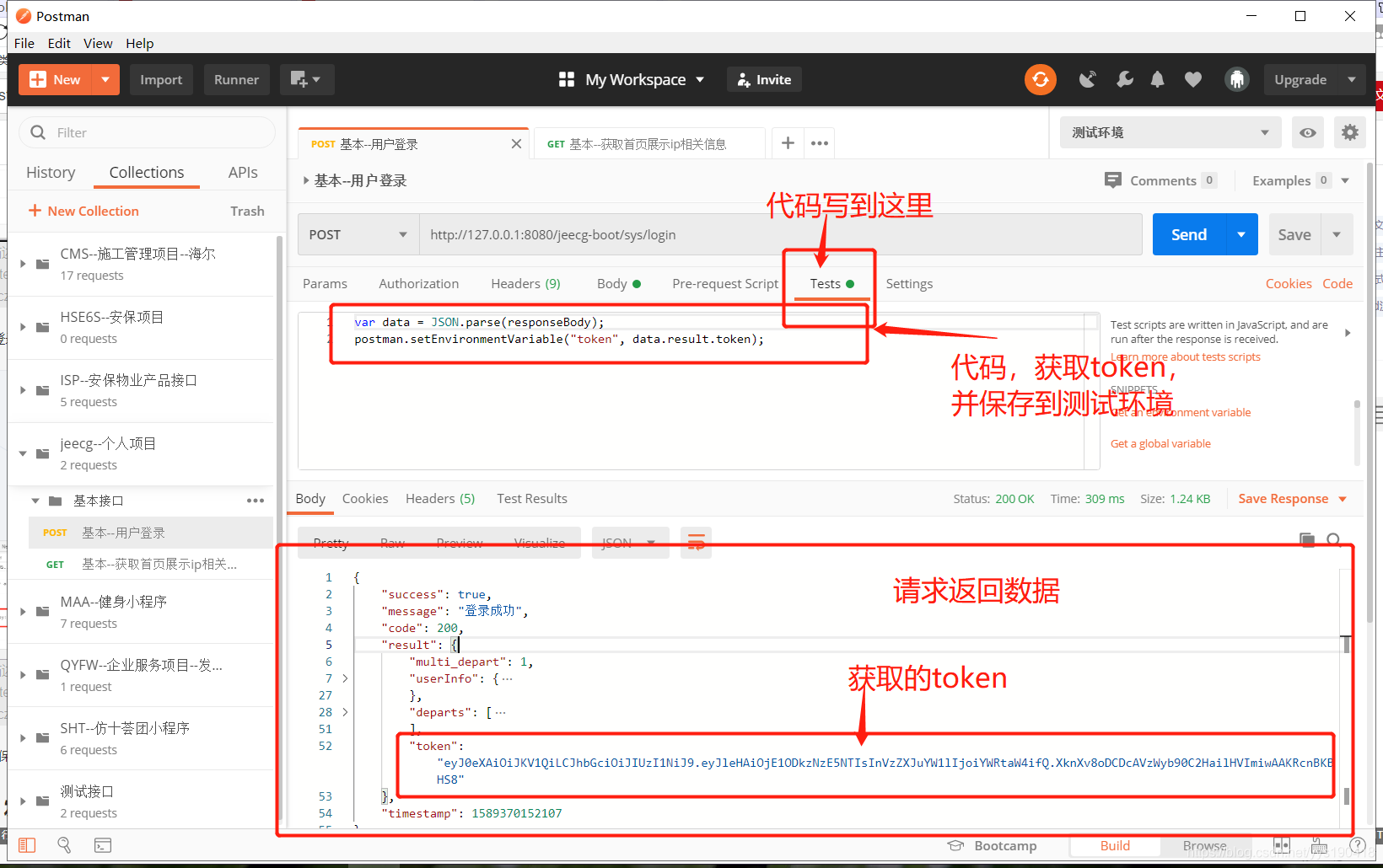 token下载入口,token download