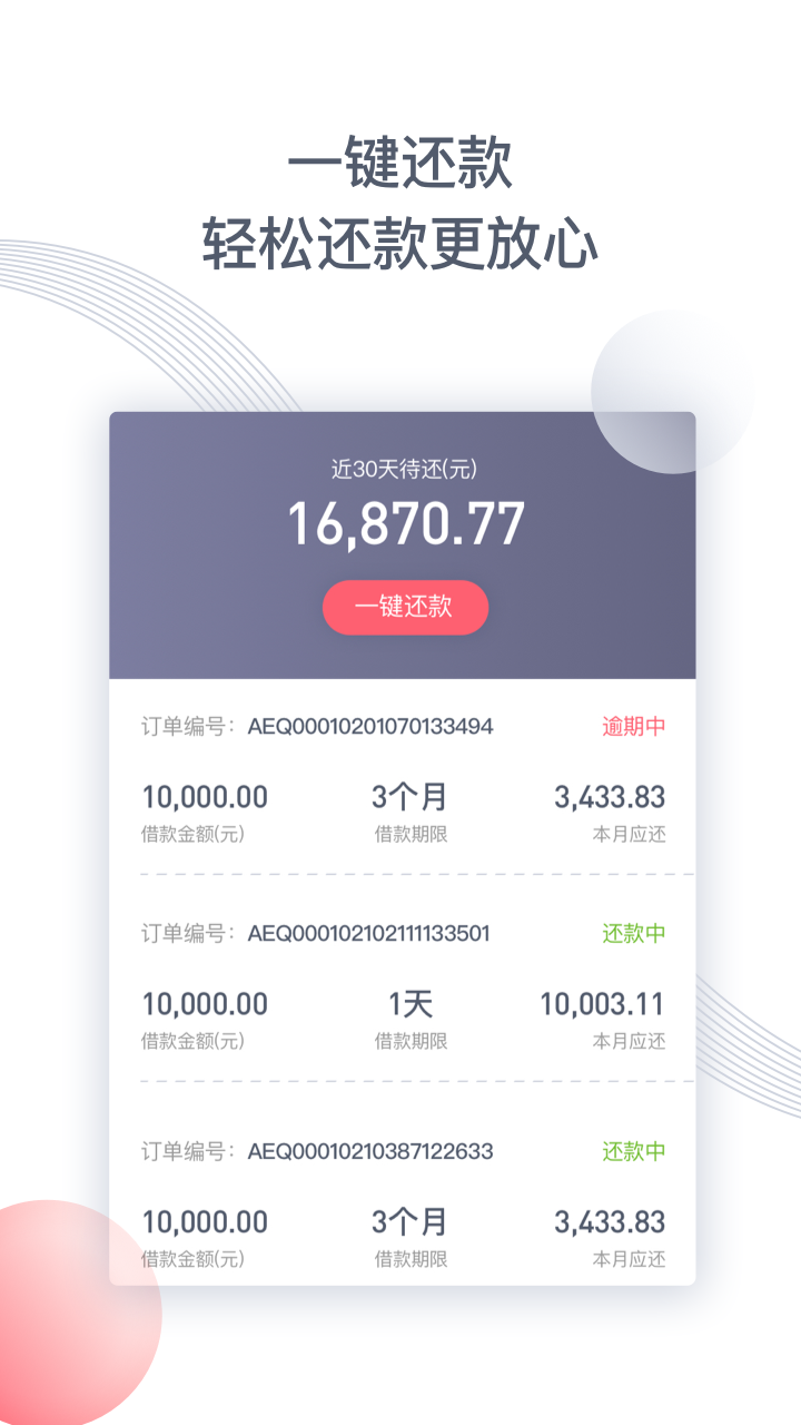 小粟借款app链接在哪里,小粟借款app链接在哪里找