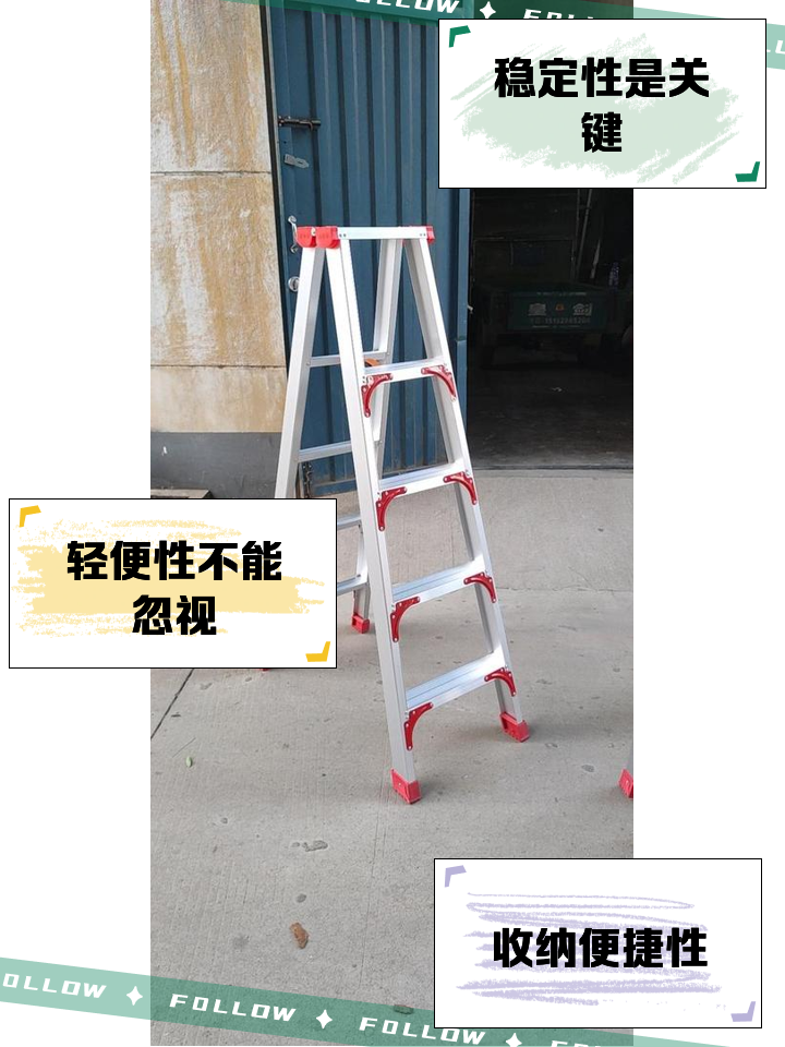 梯子放置与地面以多少度为宜,使用梯子时,梯子与地面之间的角度以多少度为宜