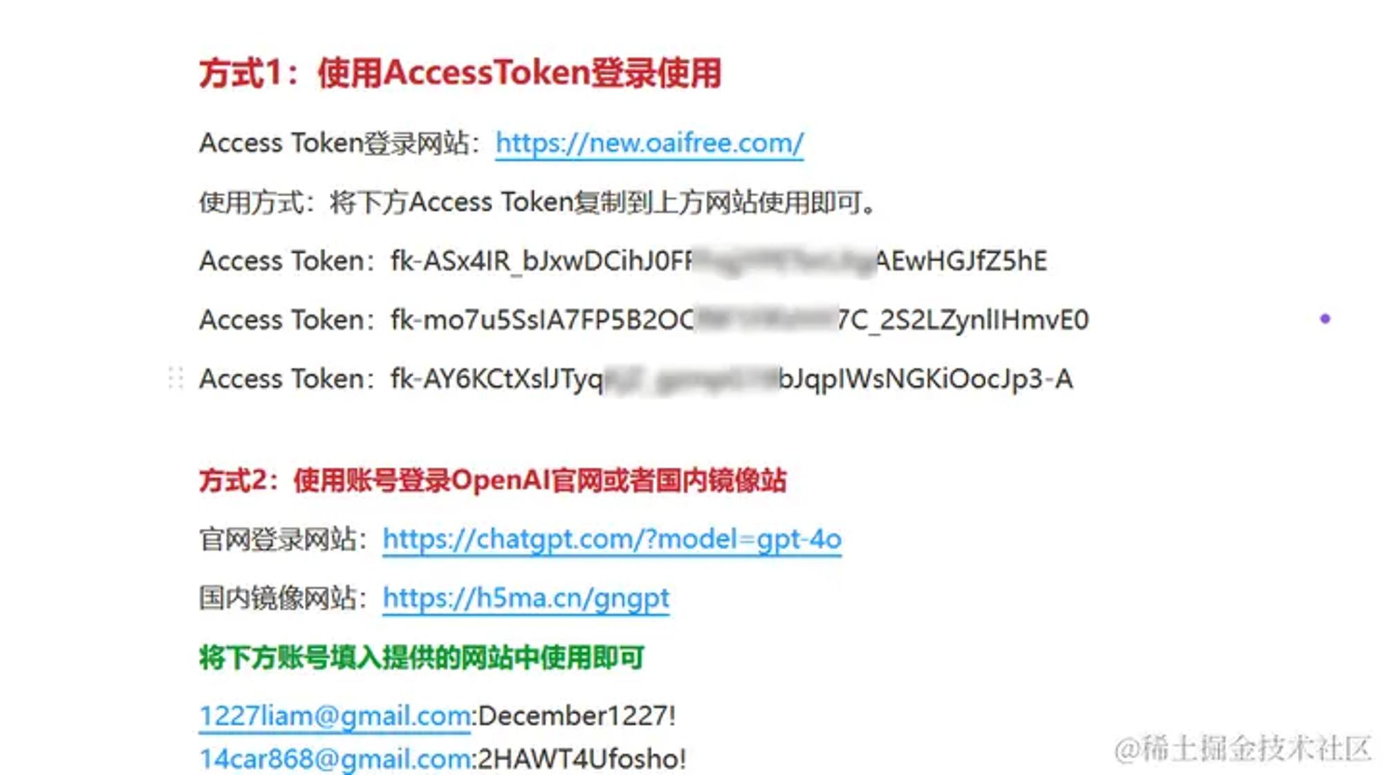 关于tokentoken官网的信息