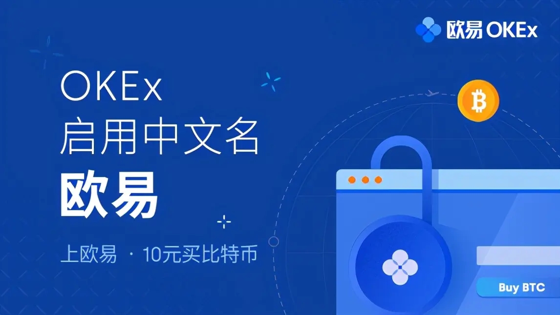 ok钱包app下载链接,ok钱包app下载链接下载畅聊