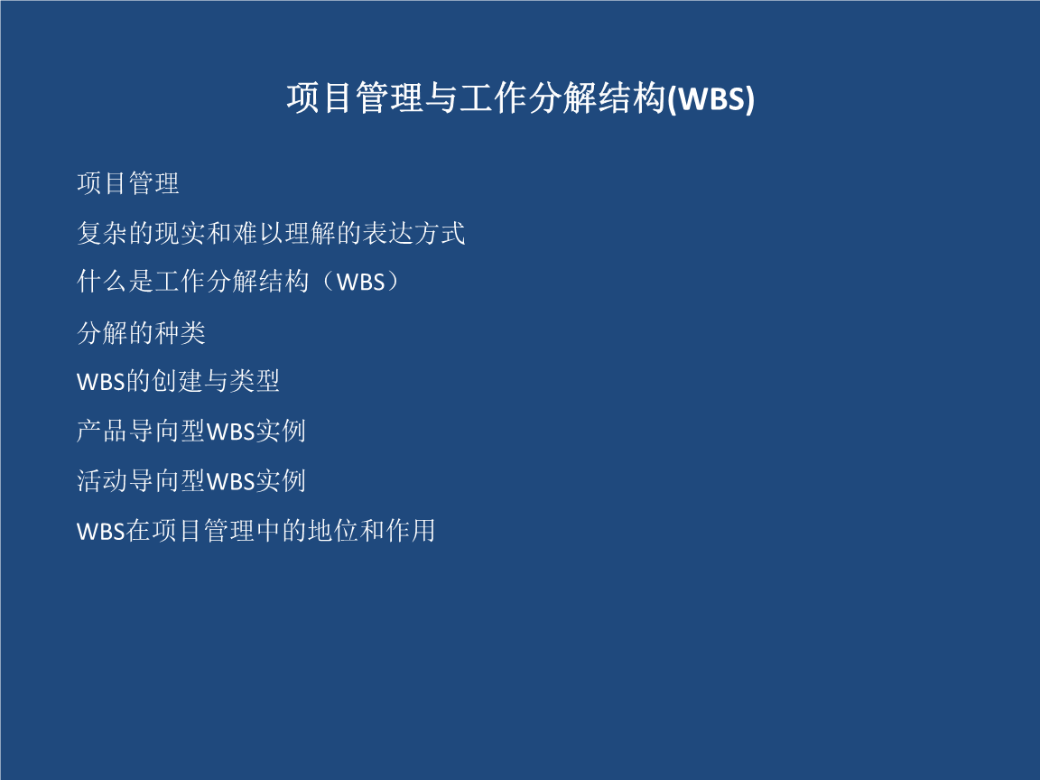 wbs虚拟币,国家认可的三种虚拟货币