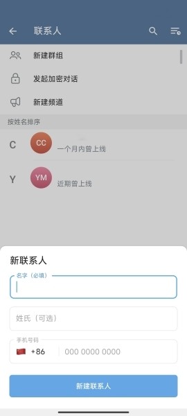 telegreat苹果怎么下载,telegeram苹果最新下载中文