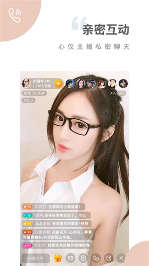 魅影app下载免费版,魅影app下载免费版814版本