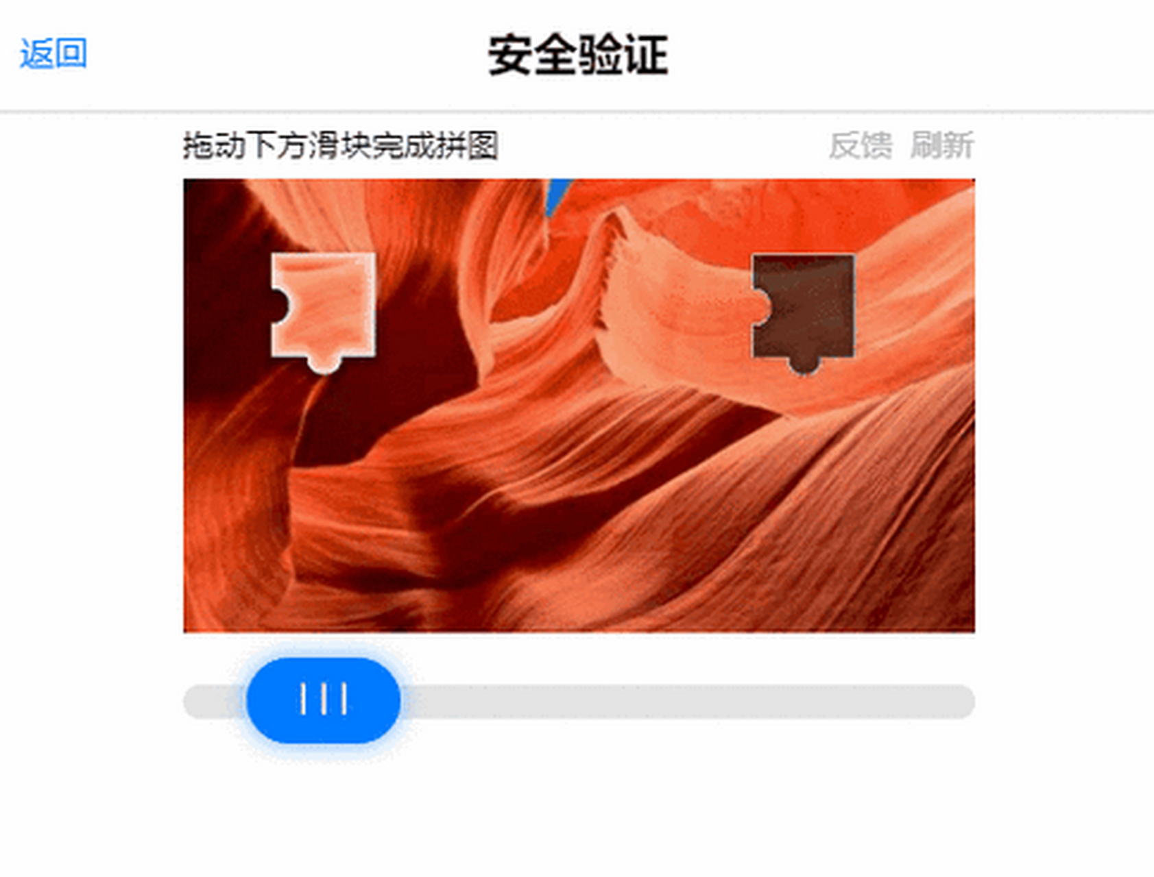 怎样才能知道自己的验证码是什么,怎么才能知道自己的验证码是多少?