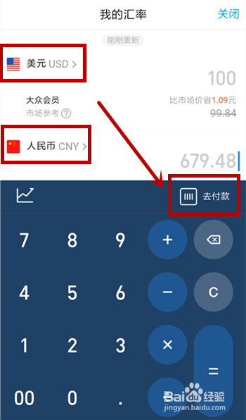 okpay支付平台下载,okpay支付平台下载ios