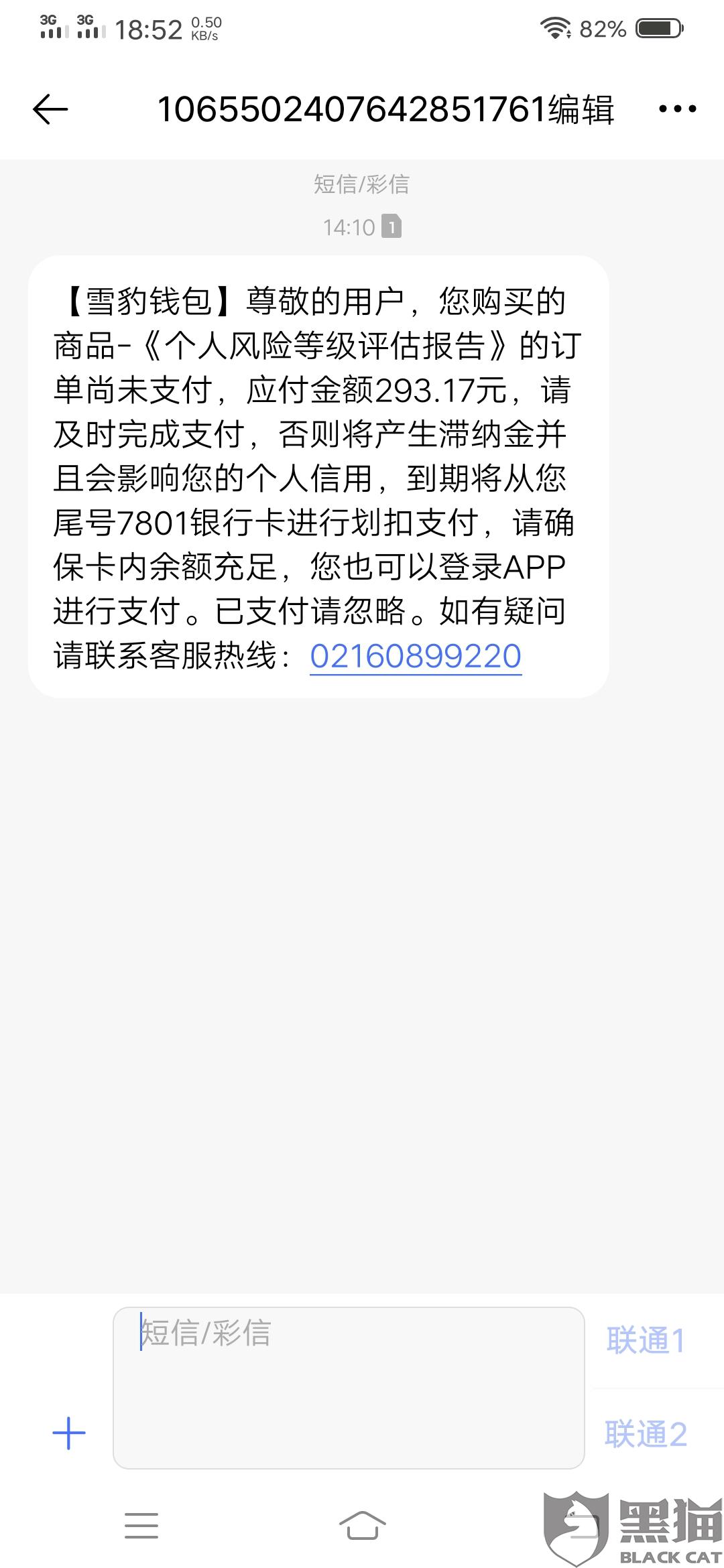 钱包取消授权还能用吗,钱包取消授权还能用吗怎么弄