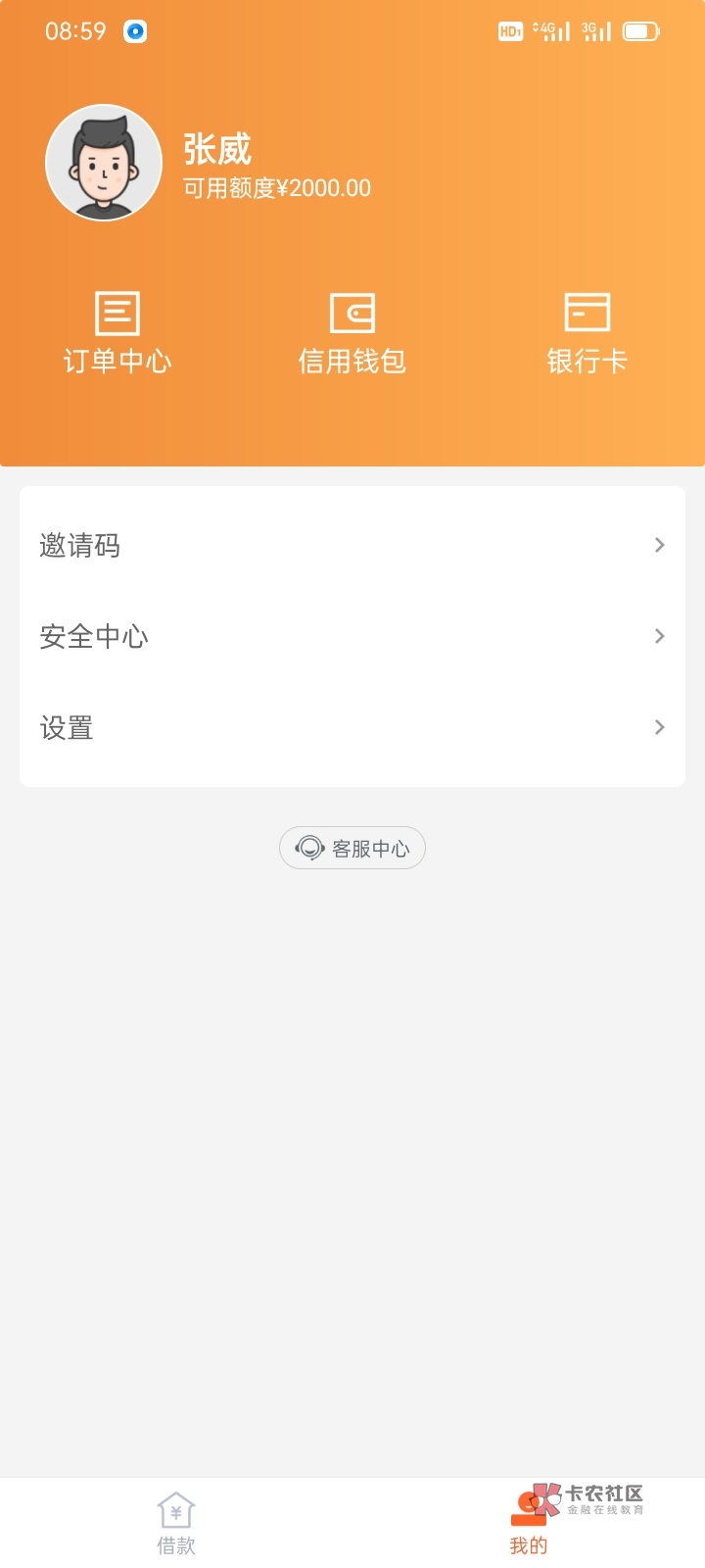 大麦钱包属于什么公司,大麦钱包属于什么公司类型