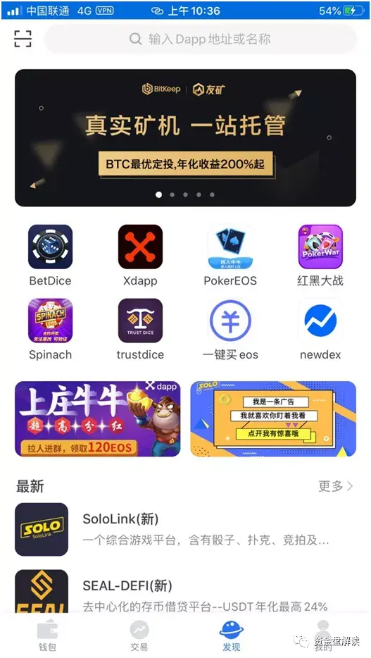 bitkeep钱包官网最新,bitkeep钱包官网最新版下载