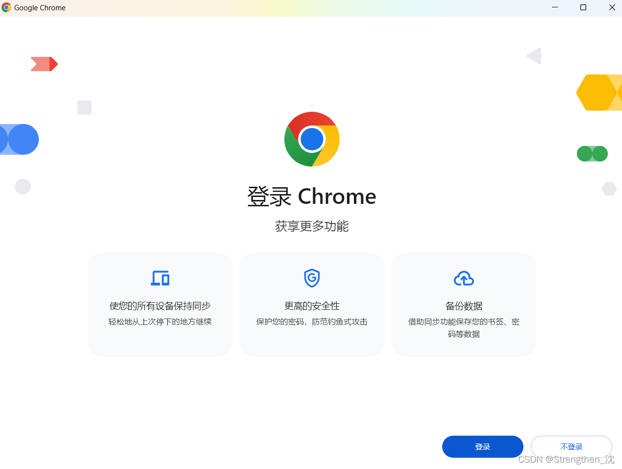 谷歌浏览器可以下载到公安内网吗,谷歌浏览器可以下载到公安内网吗安全吗