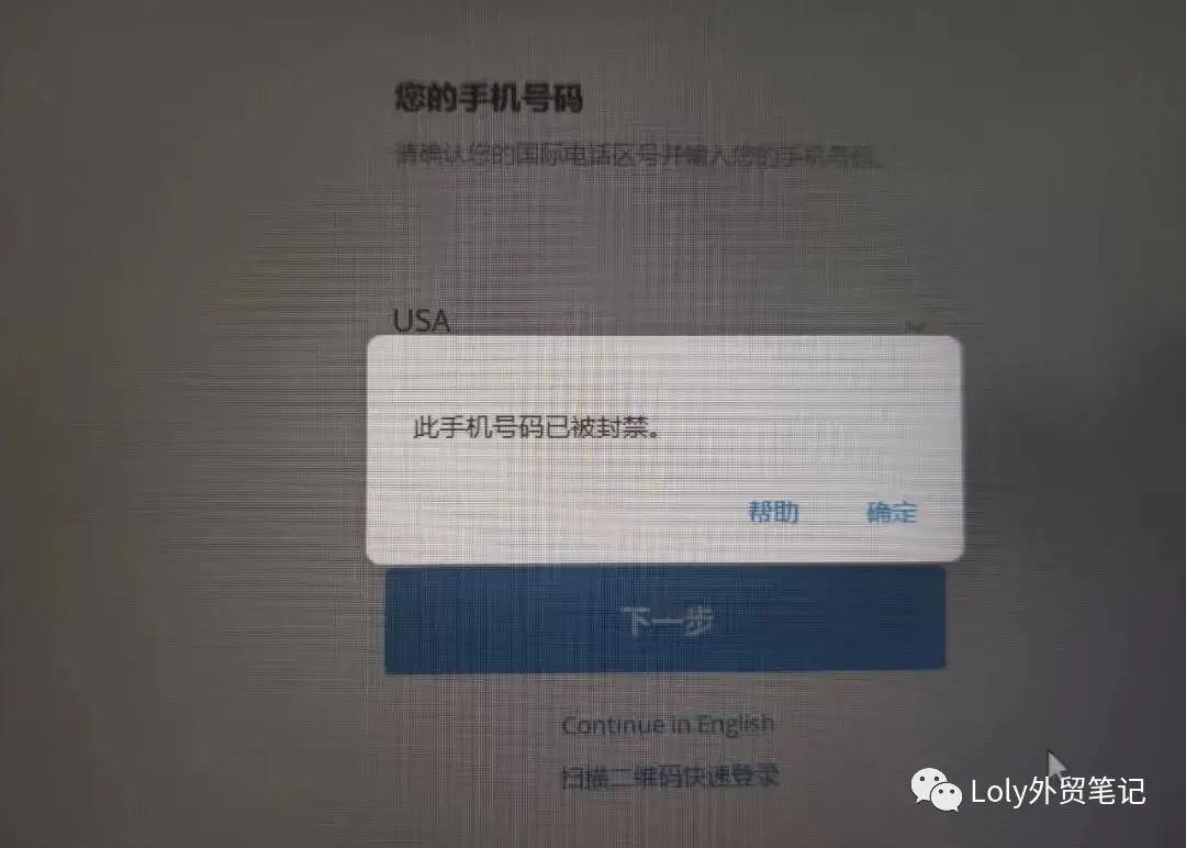 telegeram国内可以使用吗的简单介绍