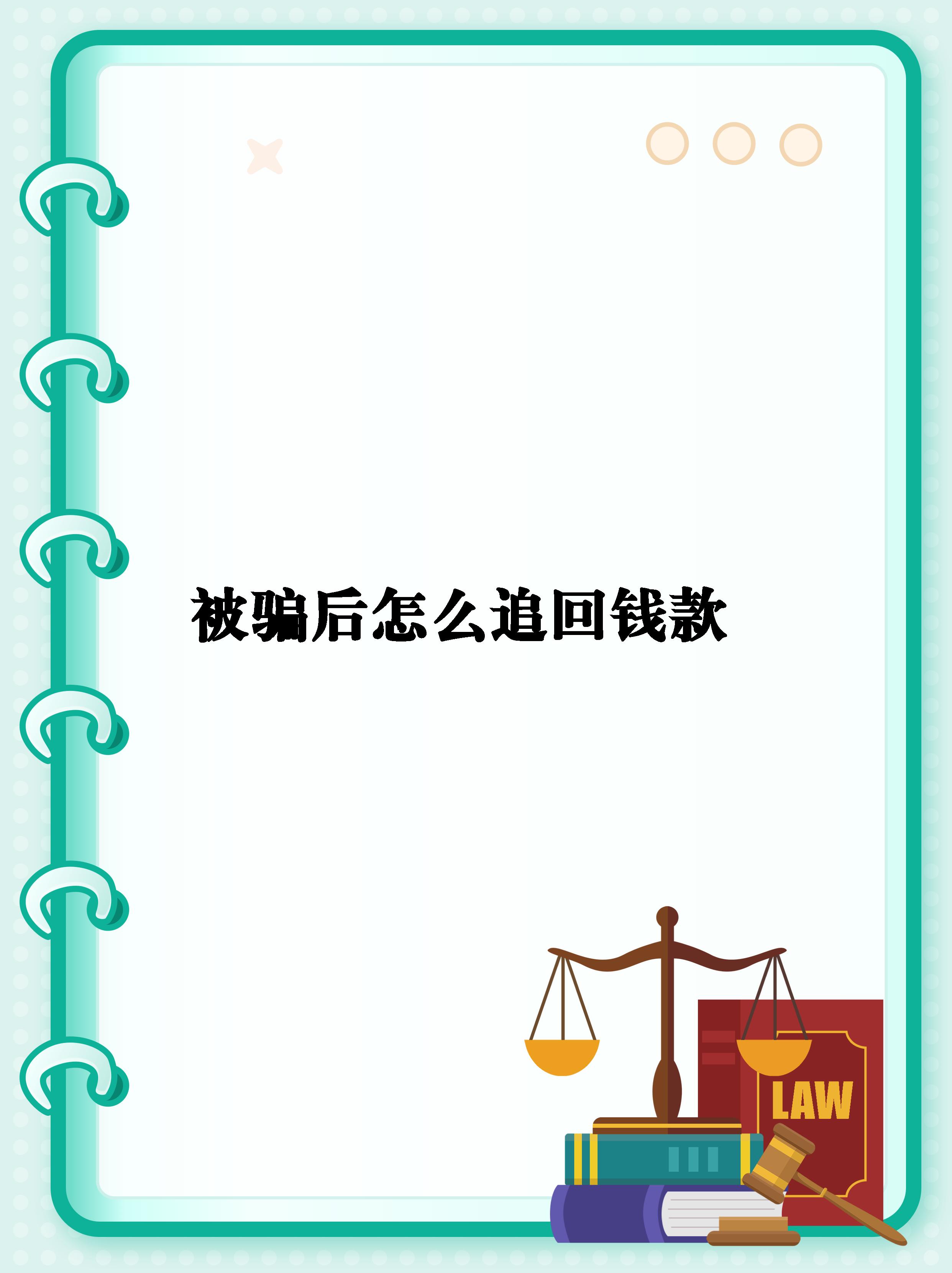 虚拟币被骗走能立案吗,虚拟币被骗走能立案吗知乎