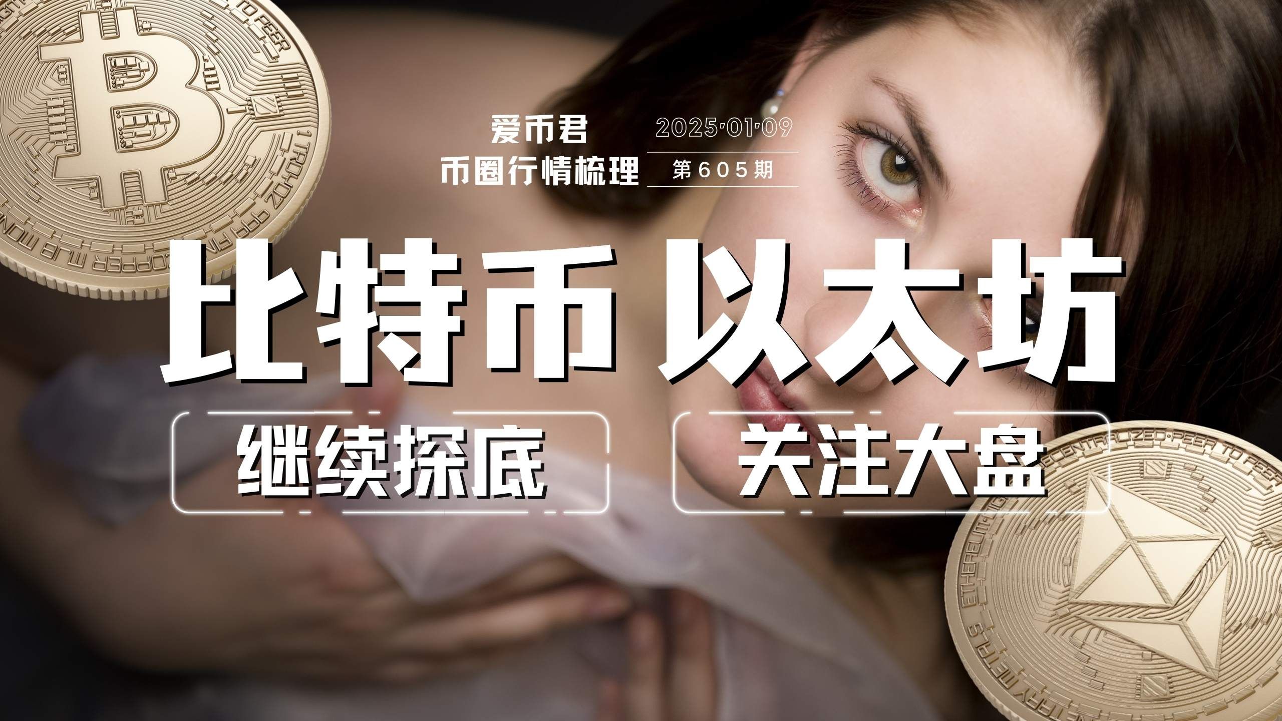 比特币为什么被中国禁止,为什么不需要担心比特币禁令