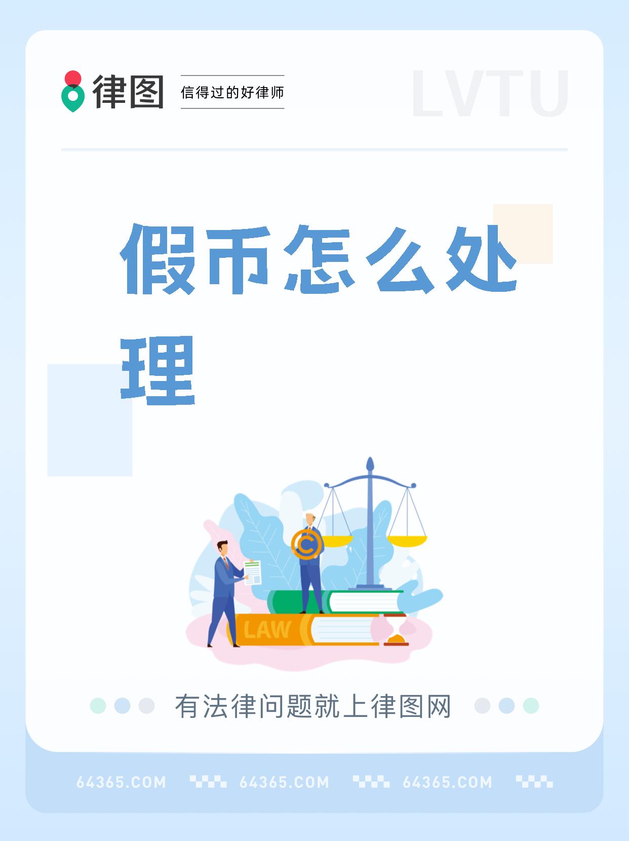 处置司法虚拟币违规吗,关于虚拟财产的司法解释