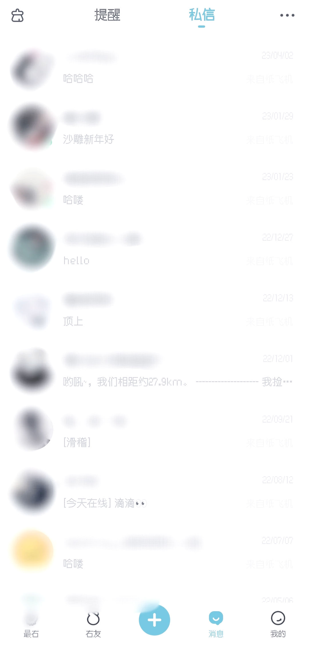 包含纸飞机telegeram收不到短信怎么办的词条