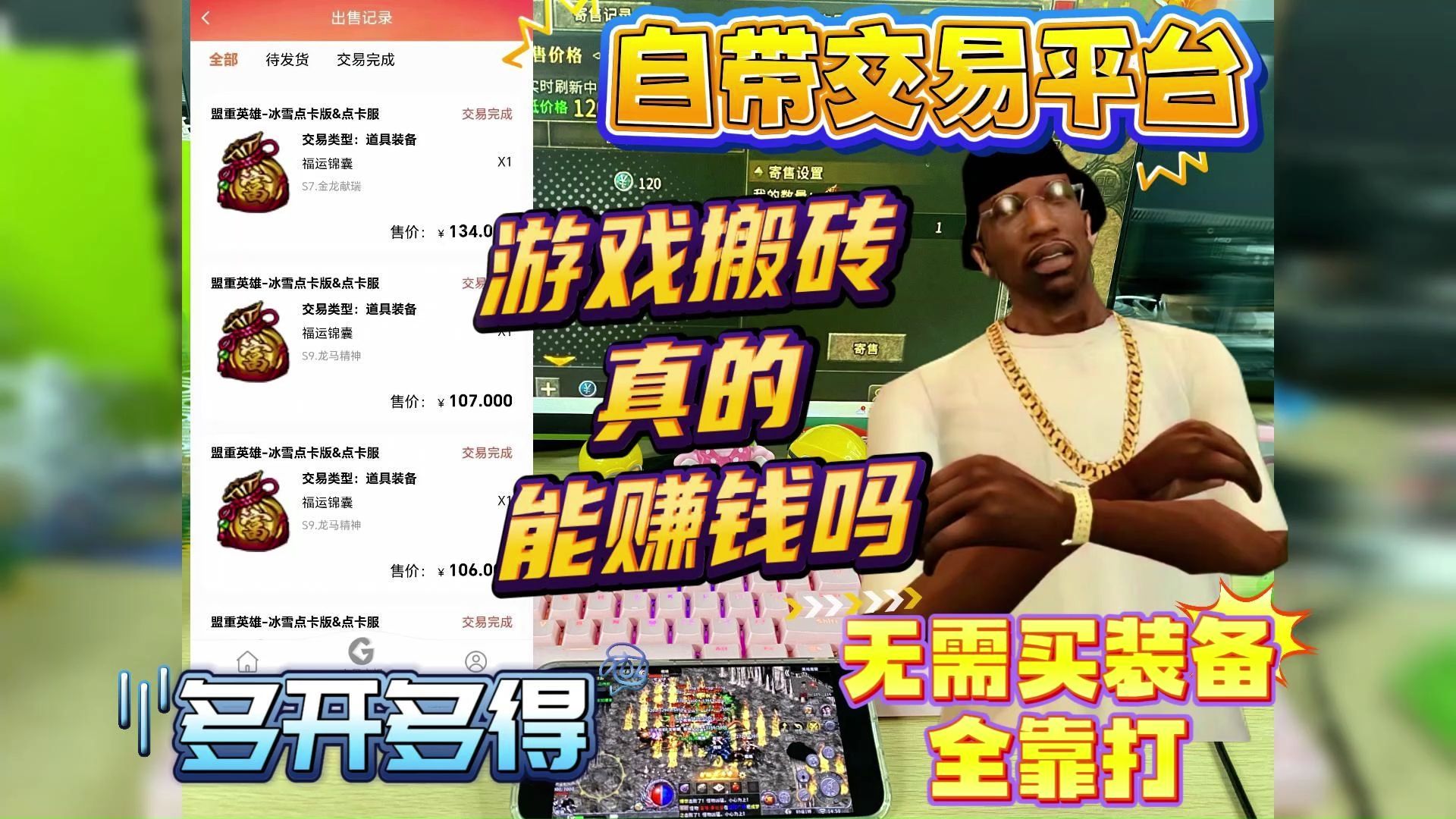 搬砖平台,usdt搬砖平台