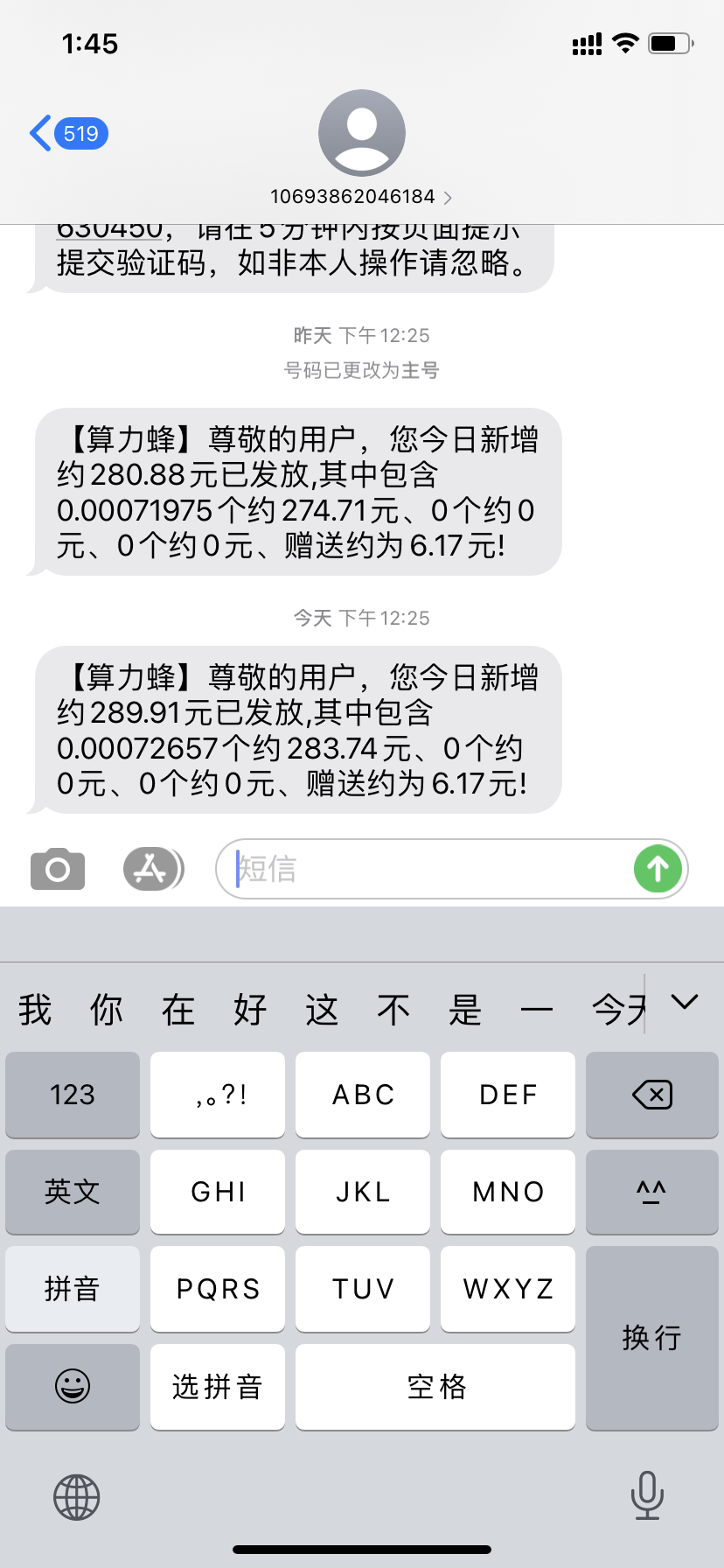 手机挖比特币多久能挖一个,手机挖比特币多久能挖一个币