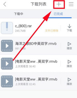 特工迅雷下载,特工迅雷下载 bt 下载
