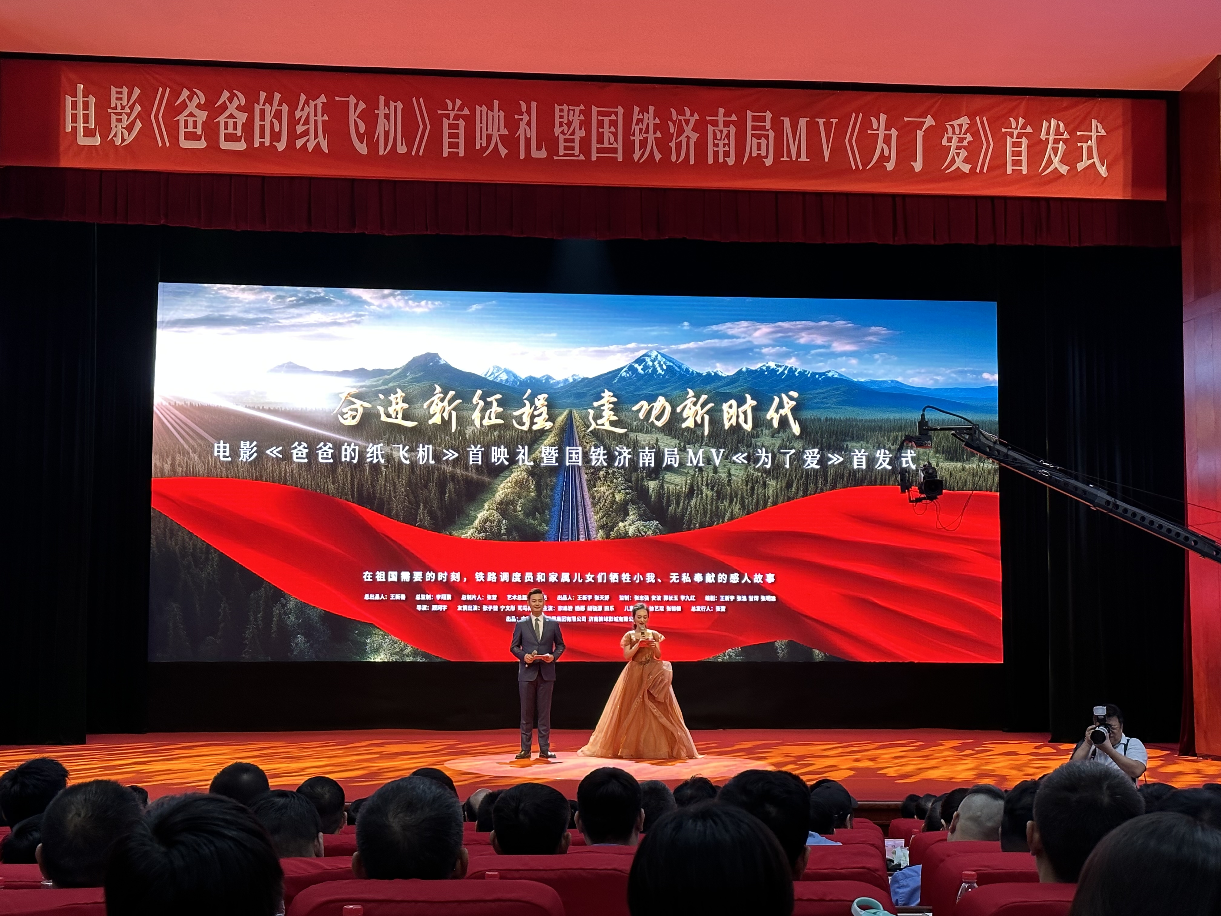 纸飞机首发哪里,纸飞机什么时候在一起的