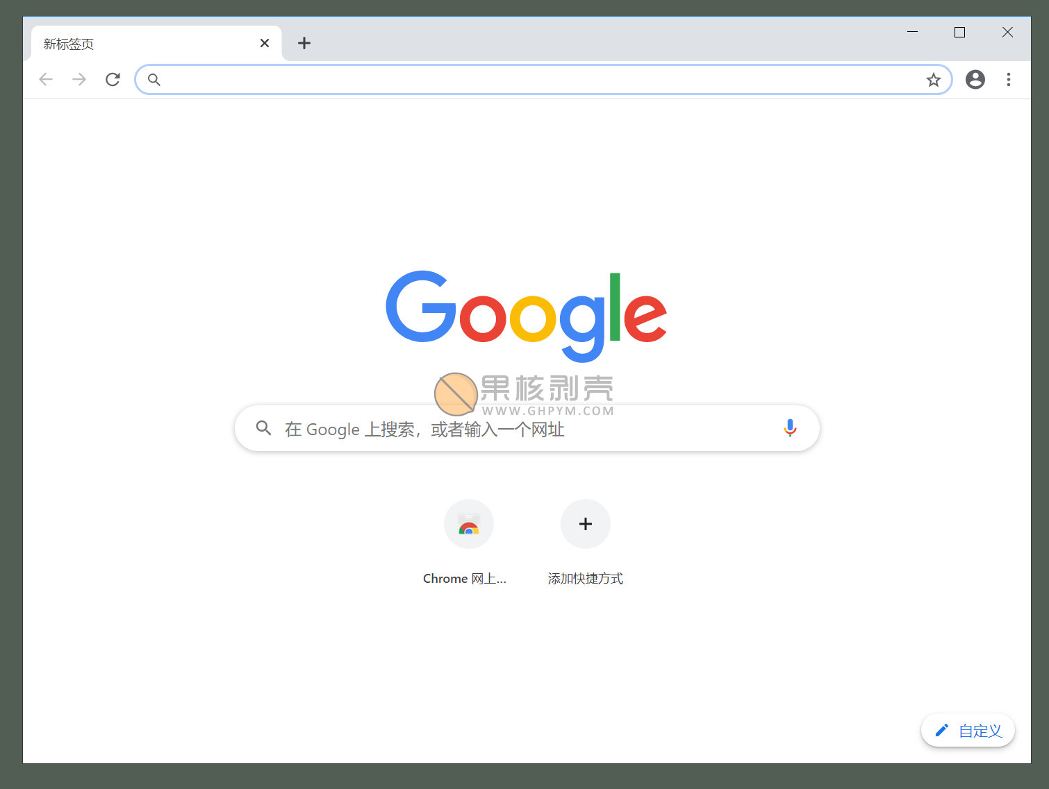谷歌加速服务器下载官方,谷歌加速服务器下载官方网站