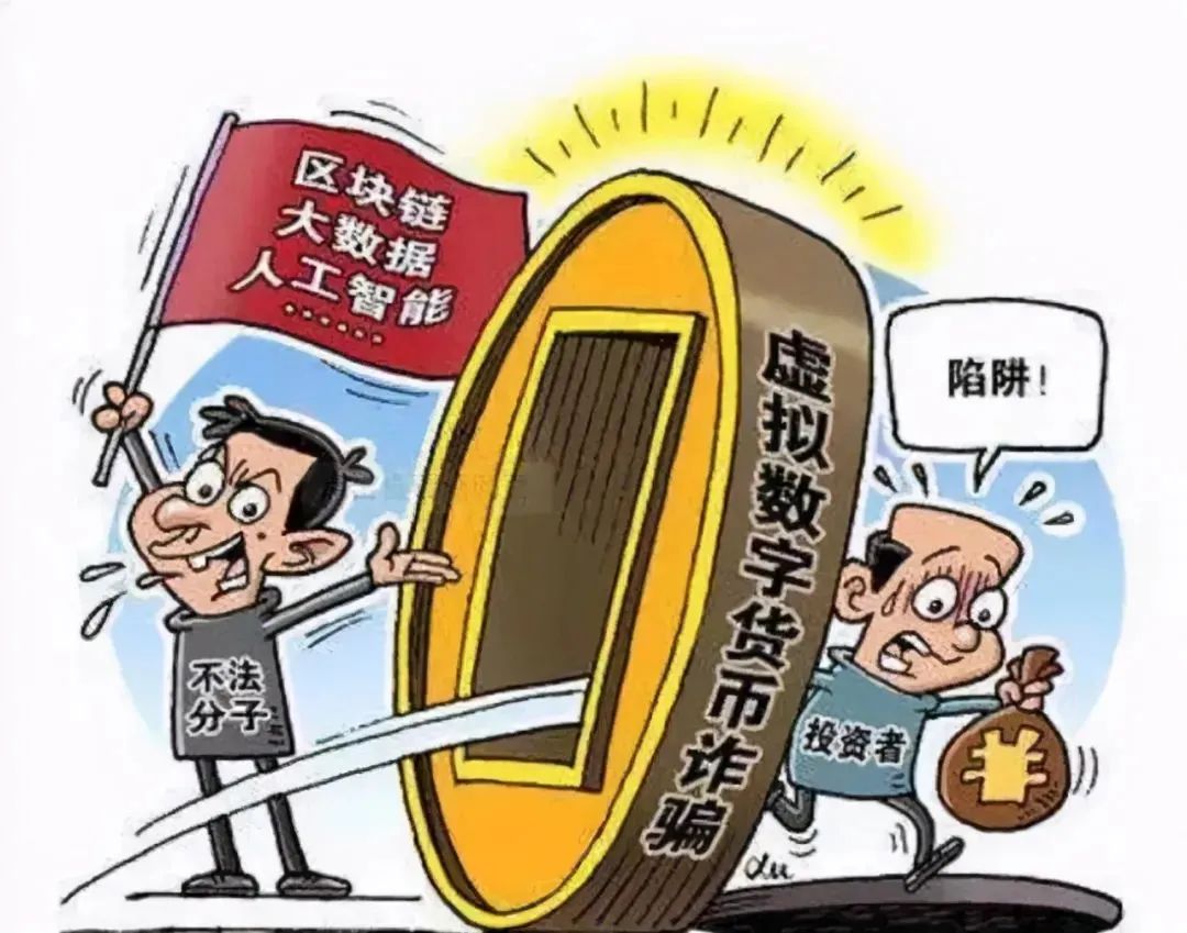 国内购买虚拟币违法吗,国内购买虚拟币违法吗现在