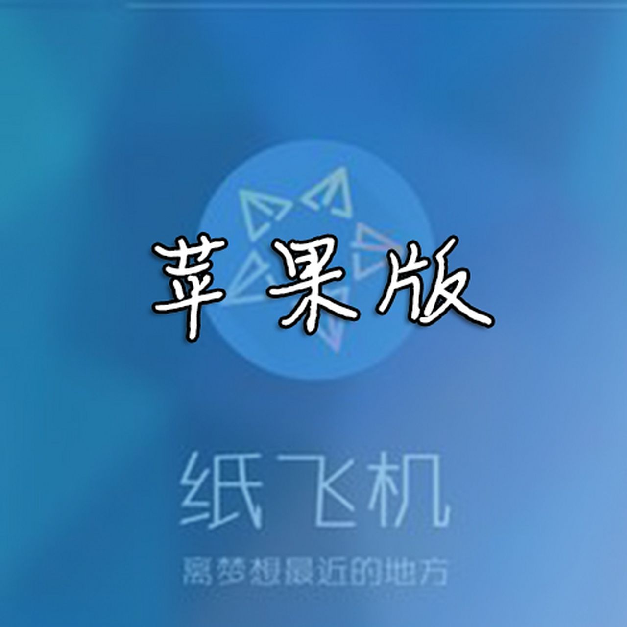 纸飞机怎么注册账号,纸飞机86怎么接验证码