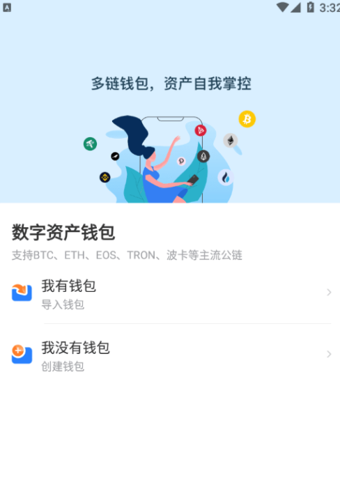 imtoken钱包下载新版本,imtoken钱包官方下载版本