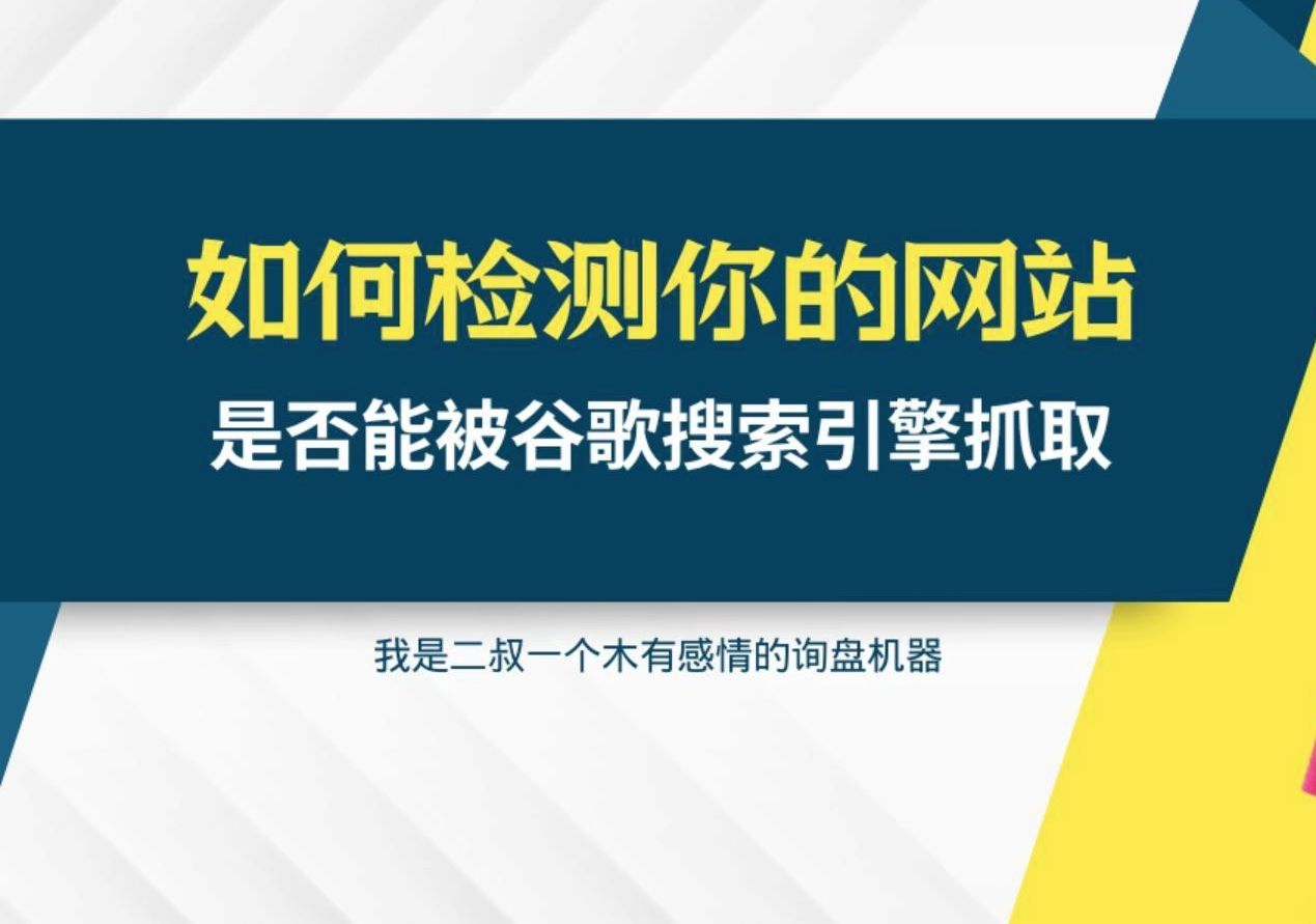 谷歌搜索网页版登录入口,谷歌搜索网页版登录入口官网