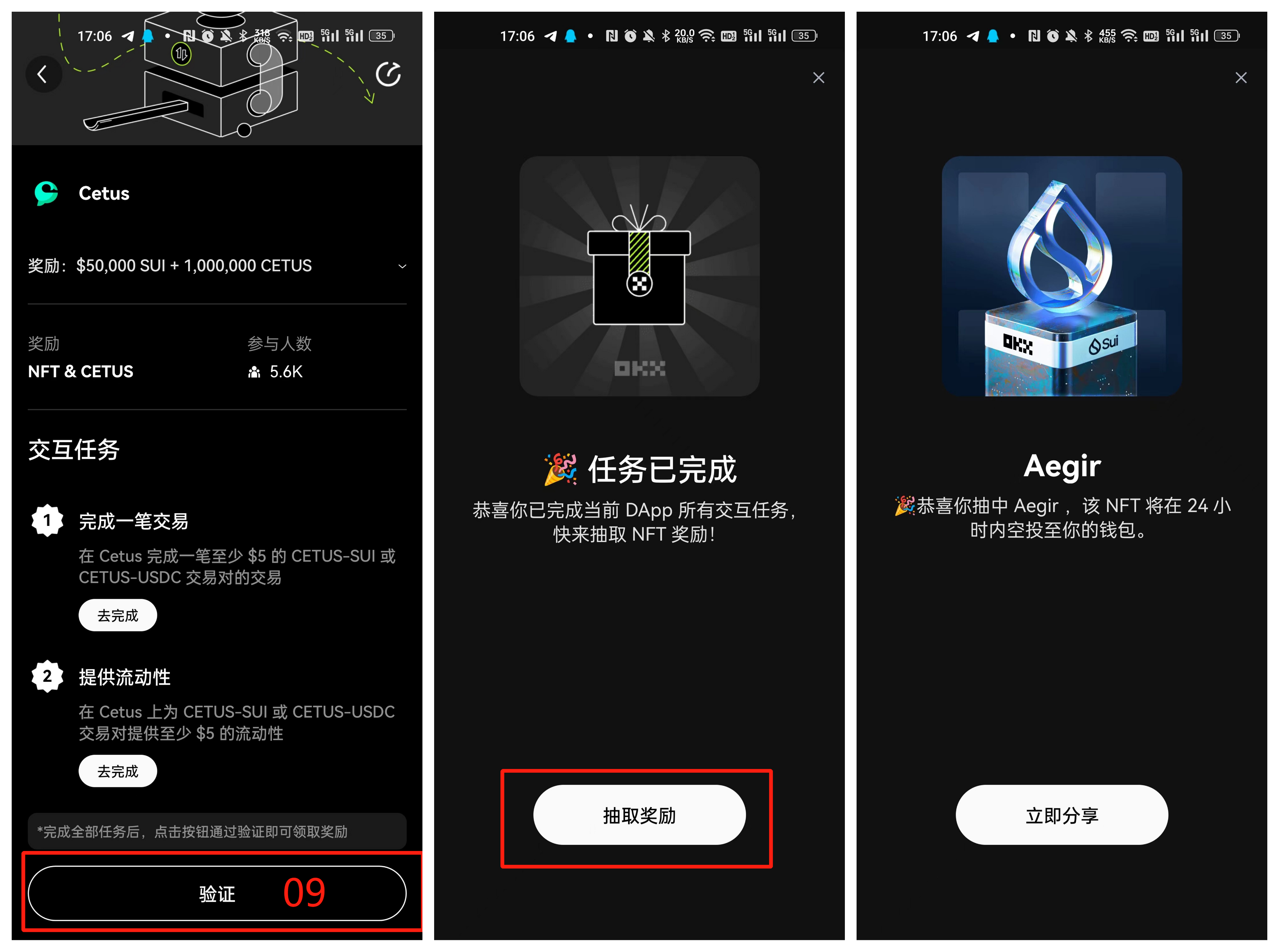 ok钱包如何取消授权,ok钱包app下载链接