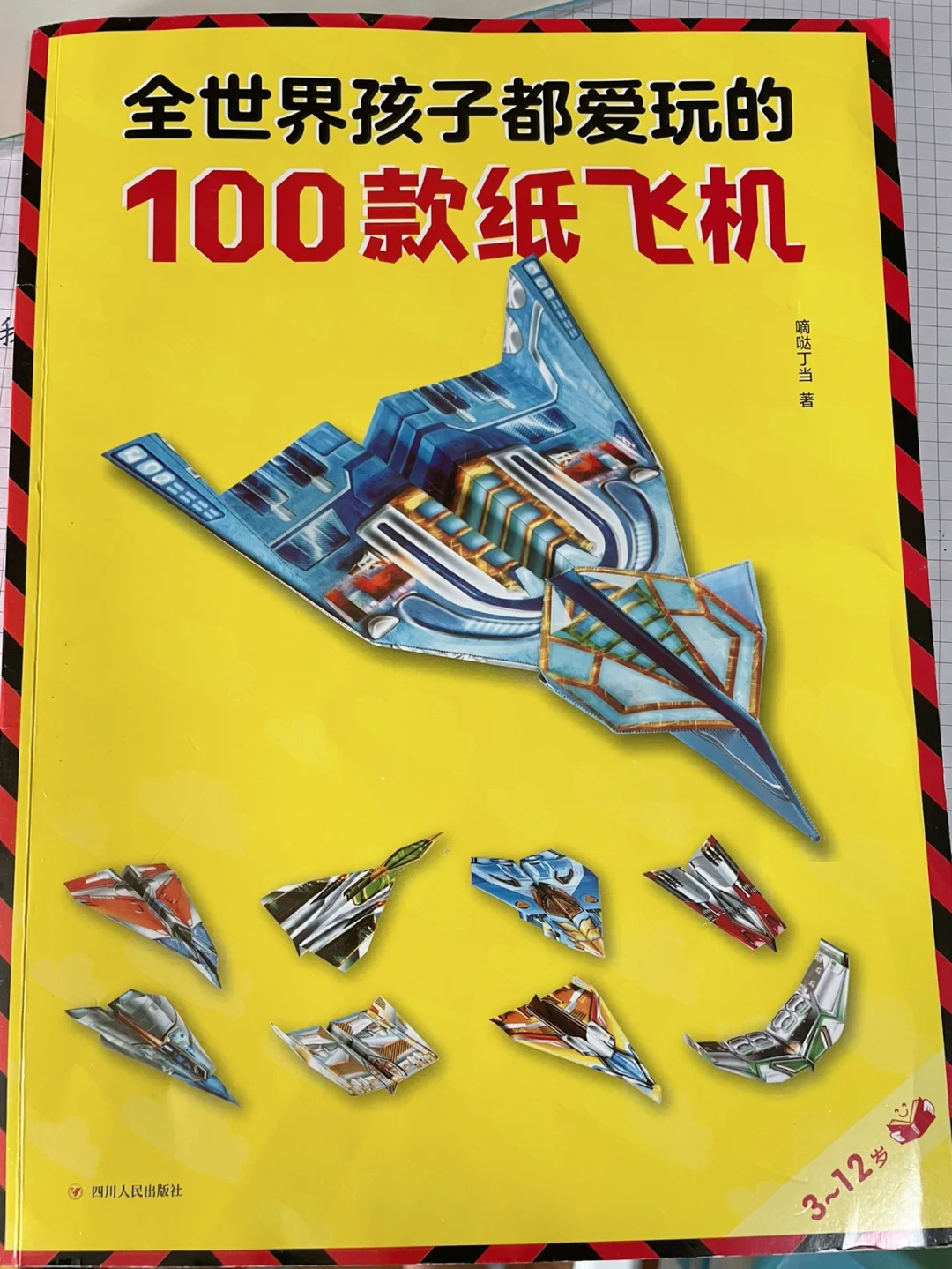 纸飞机账号在哪买,纸飞机app怎样注册