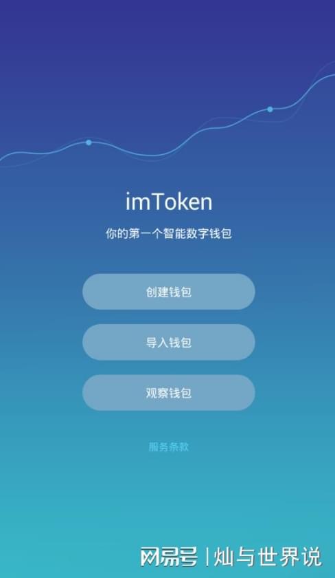 tokenpocket钱包官网安卓,tokenpocket钱包官网安卓版
