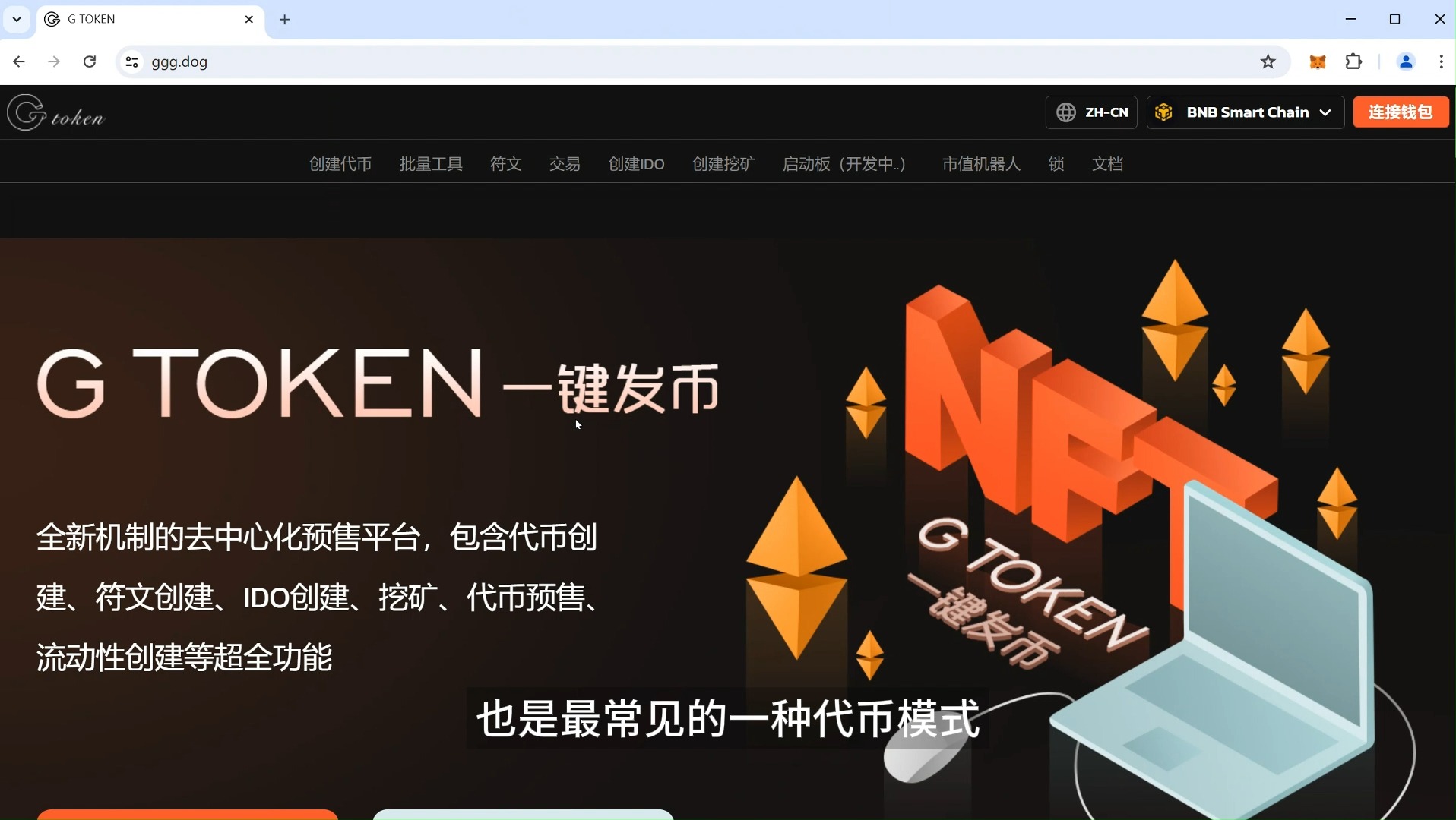 币coinapp,币coinapp下载