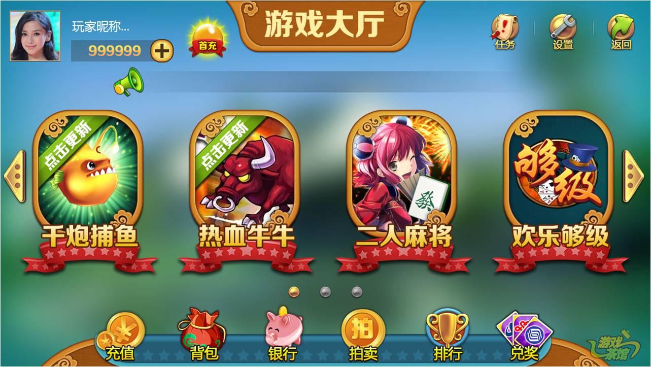 币牛牛官网,币牛牛app官网