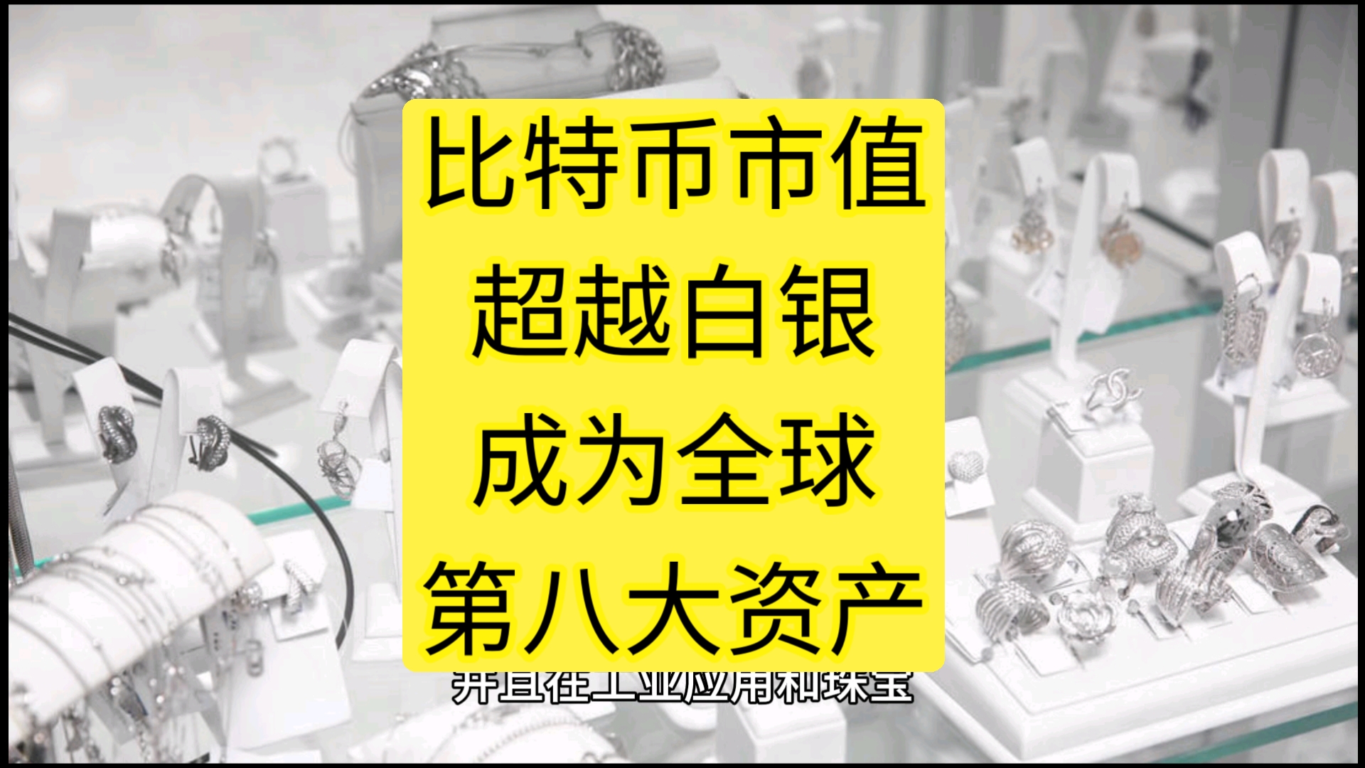 比特币交易软件排名,最好的比特币交易手机软件