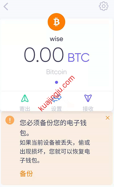 包含31个btc忘记密码钱包dat的词条