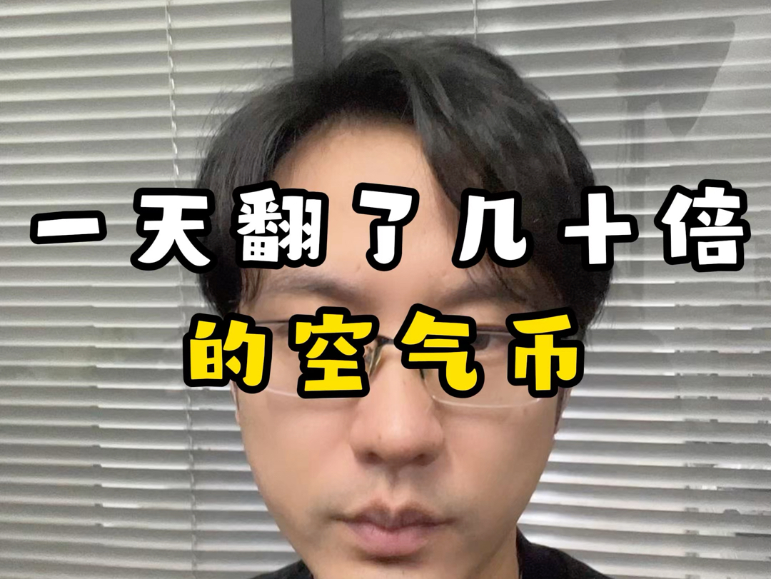 虚拟币能玩吗,玩虚拟币真的能暴富吗