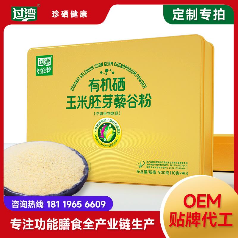 谷粉学术,谷粉学术镜像网站