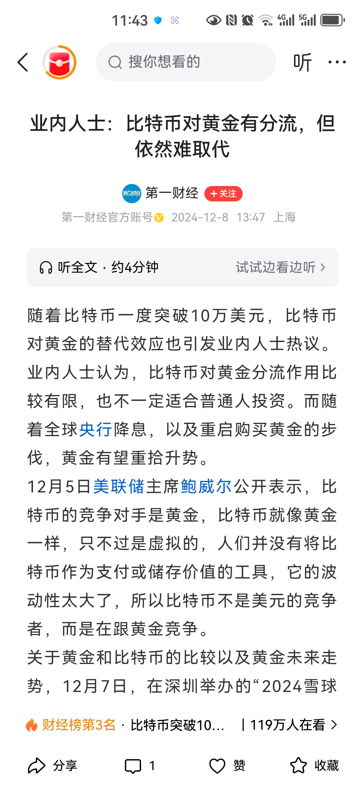 比特币交易所有哪些平台,国内比特币交易所有哪些平台
