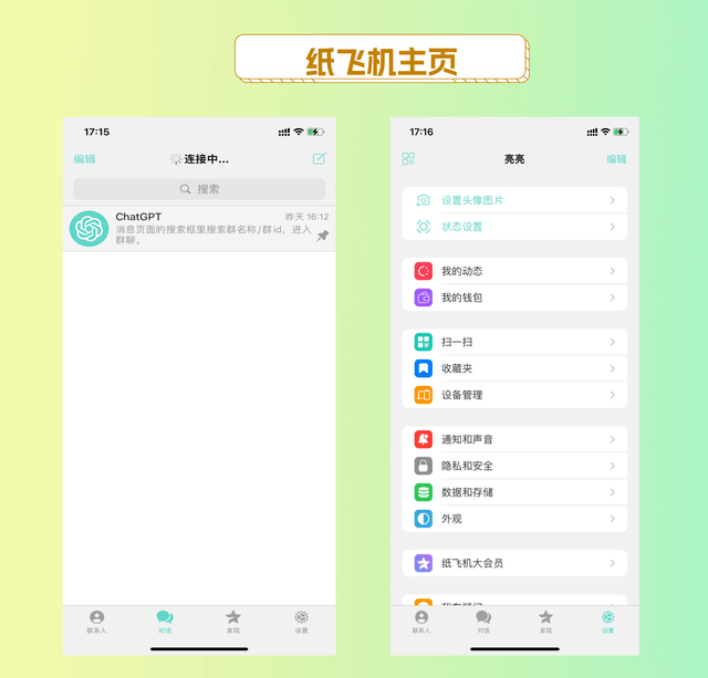 telegeram怎么设置中文,telegeram电脑版怎么设置中文