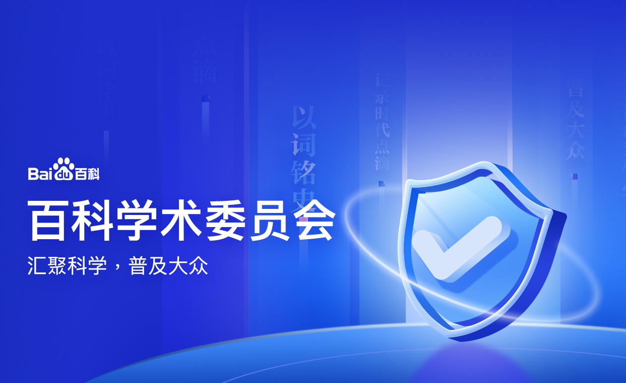 百度学术,百度学术高级检索入口