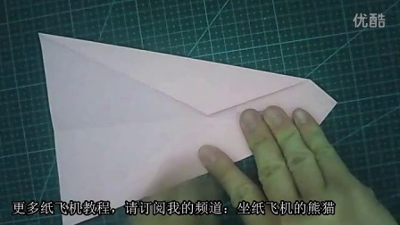 纸飞机频道号怎么搜,纸飞机频道怎么被屏蔽了