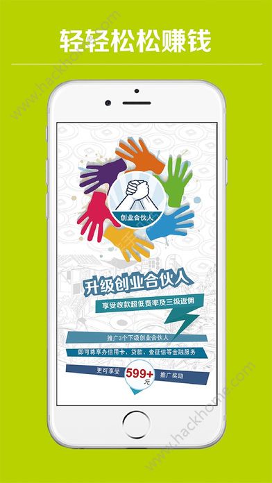 易币付app官网下载,易币付app官网下载ios