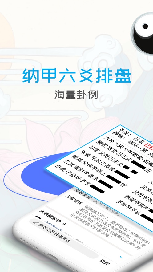 易币付app官网下载,易币付app官网下载ios