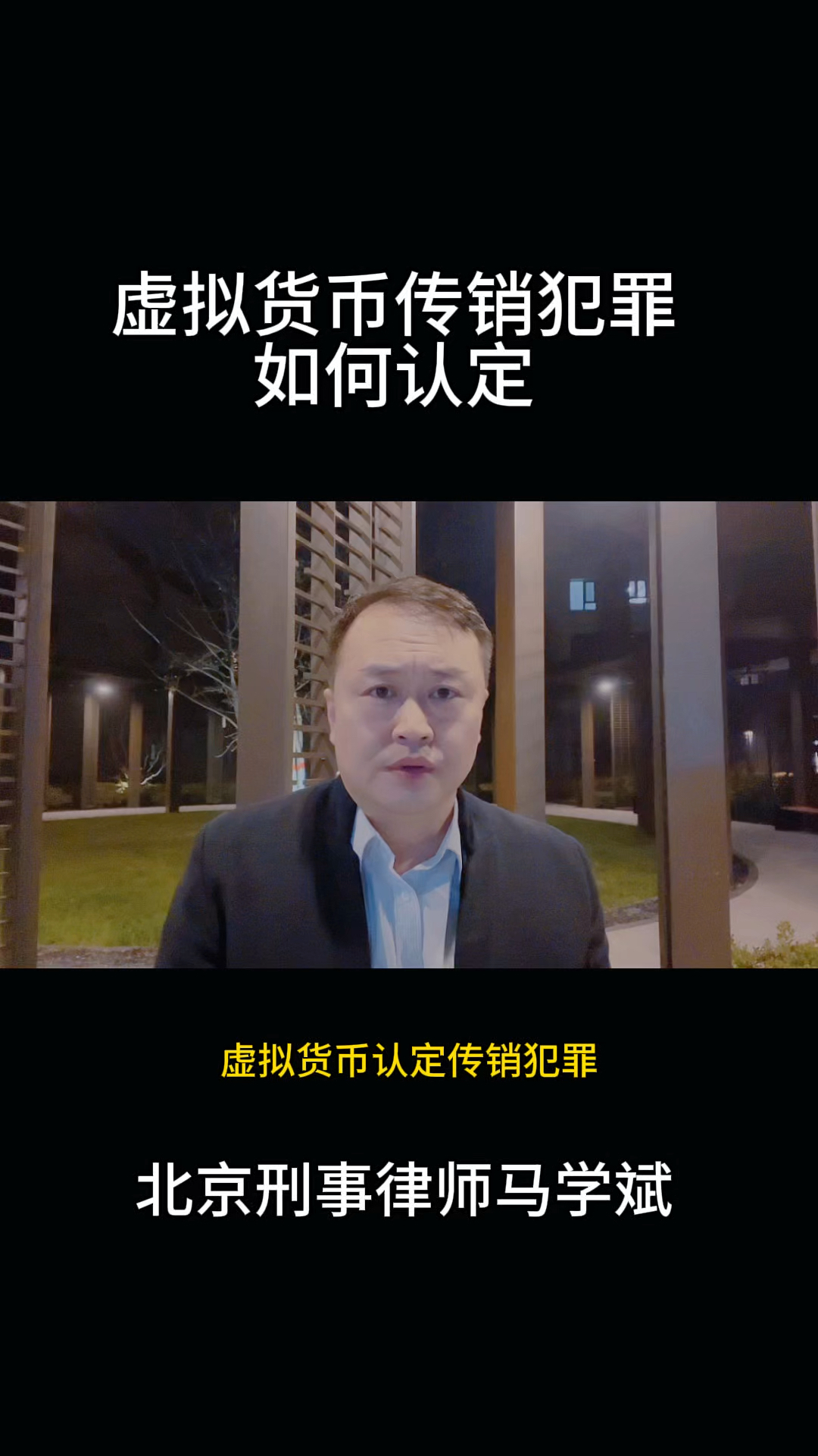 持有虚拟币犯法吗,虚拟币受法律保护吗?