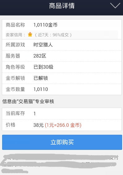 虚拟币交易平台排行榜的简单介绍